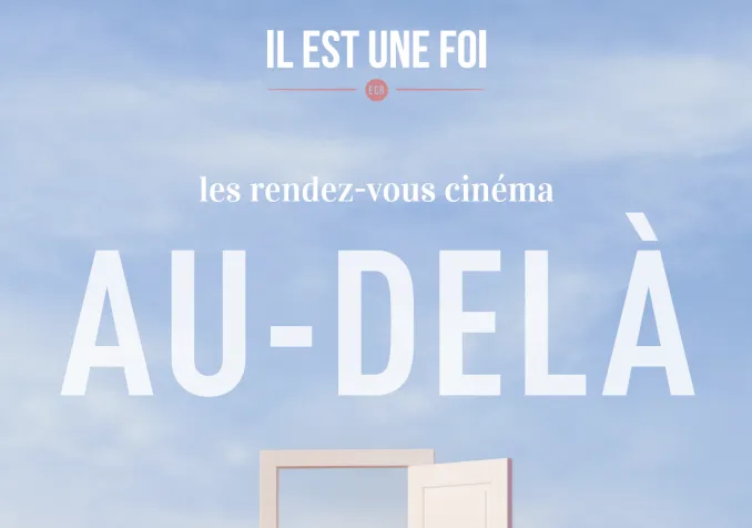 Extrait d'affiche du festival "Il est une foi" ©DR