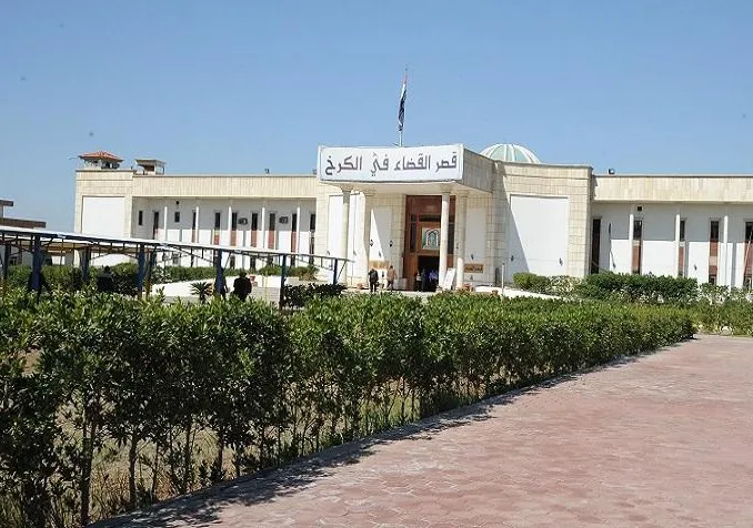 Tribunal de Karkh à Bagdad, Irak @Supreme Judicial Council of Iraq (site web)