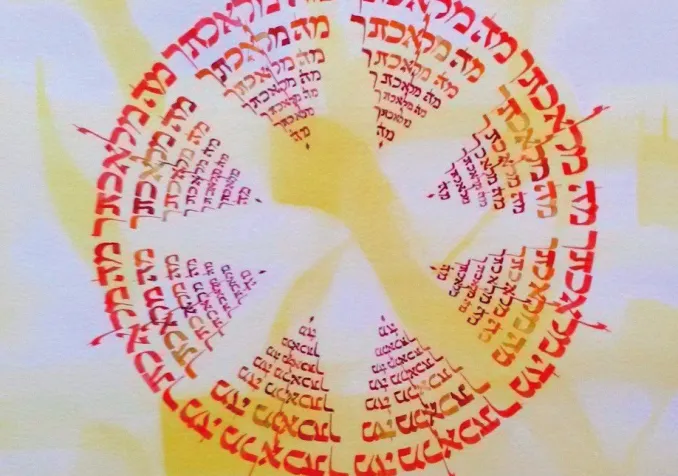 Calligraphie Latine-Occidentale Calligraphie Latine-Occidentale