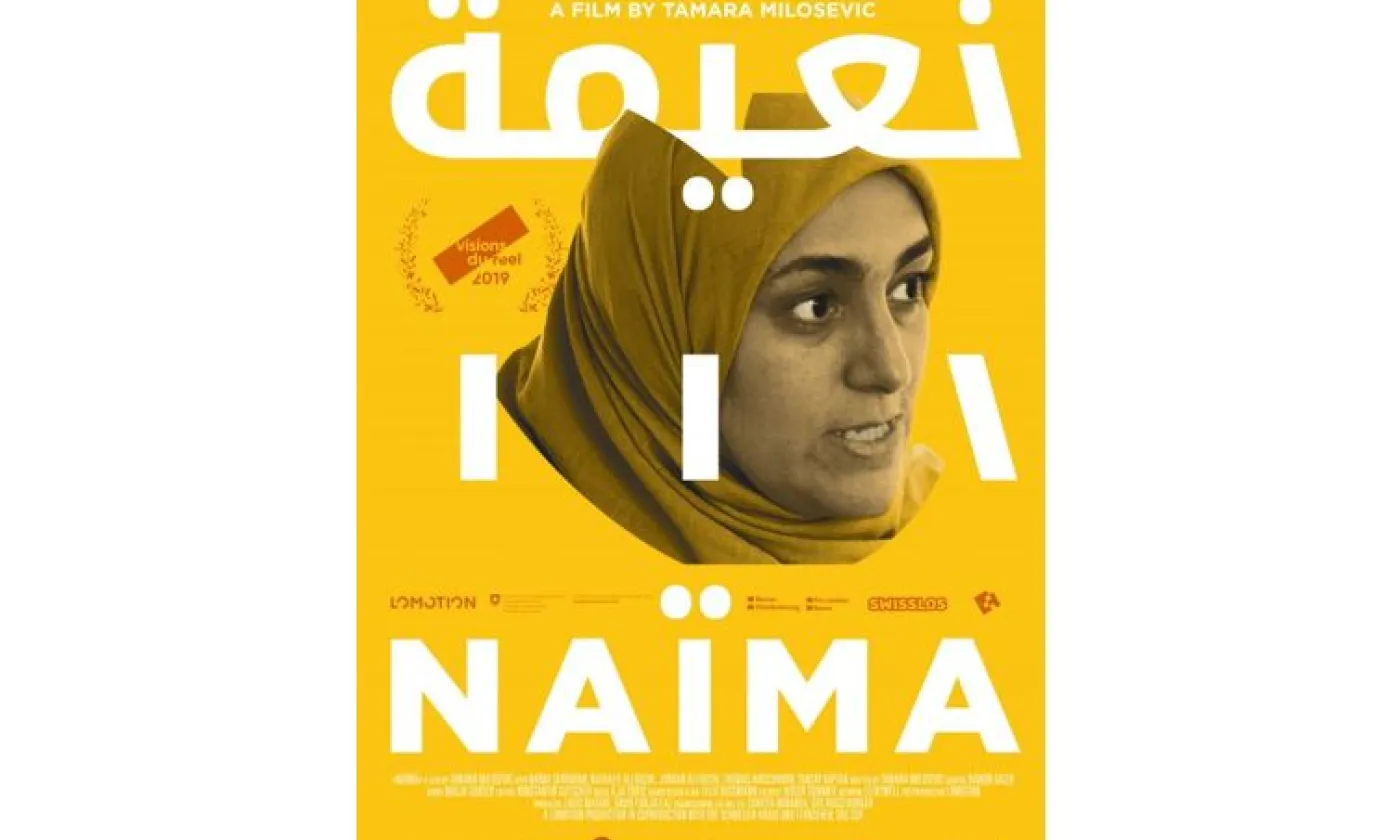 Affiche du film Naïma ©Lomotion AG, SRF