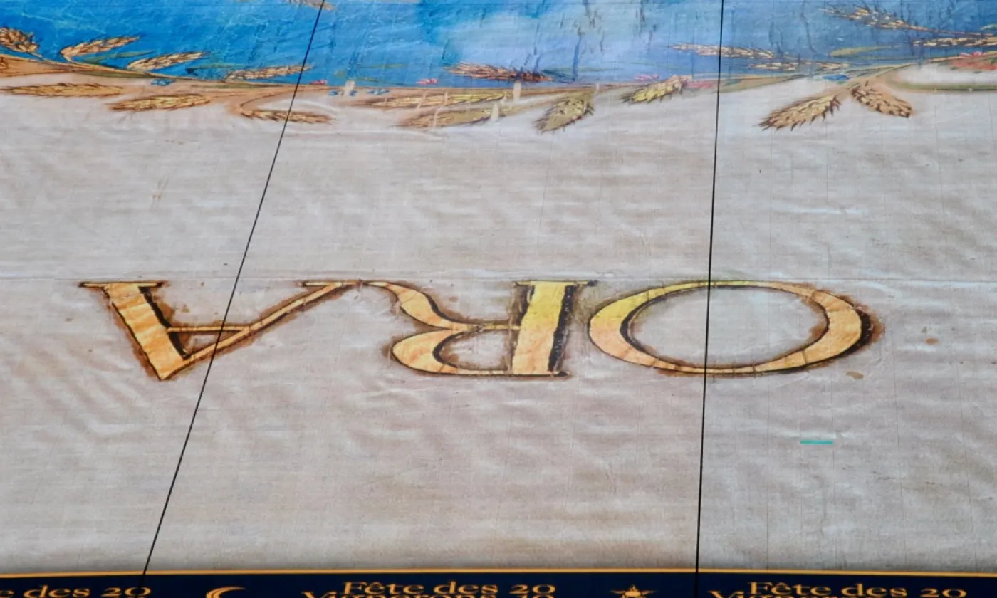 FeVi : la devise "Ora et labora" projetée sur le sol ©Michel Kocher